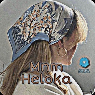 لوگوی کانال تلگرام mnmhelokam — 𝐼𝑀 ĦЄĿØҚÂ
