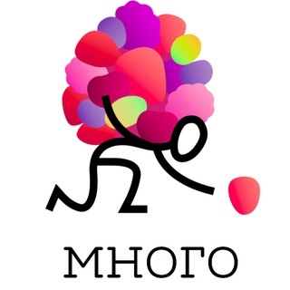 Логотип телеграм канала @mnogo_yagod — Много ягод