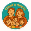 Логотип телеграм канала @mnogo_detnie — Семья в плюсе | Алекса Клим
