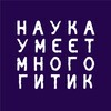 Логотип телеграм канала @mnogo_gitik — много гитик
