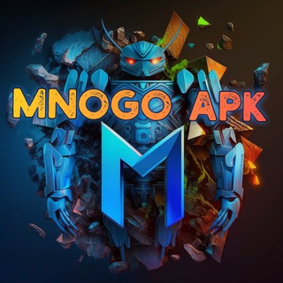 Логотип телеграм канала @mnogoapk — Mnogo APK | Взломанные игры на Android