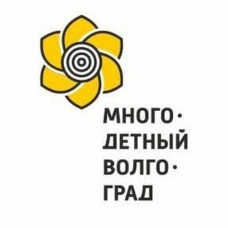 Логотип телеграм канала @mnogodet_volgograd — Многодетный Волгоград