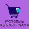 Логотип телеграм канала @mnogoideshevo — Много и дёшево