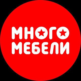 Логотип телеграм канала @mnogomebelisale — Много Мебели