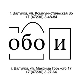 Логотип телеграм канала @mnogoodecore — Oboi_Valuyki