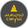 Логотип телеграм канала @mnogosira — МНОГО СЫРА