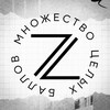 Логотип телеграм канала @mnozhestvocelixballov — МЦБ | Матан