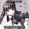 Логотип телеграм канала @mns_maybe — архив муночки
