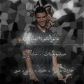 لوگوی کانال تلگرام mnsksks93 — عالم كره القدم ♥️🔥