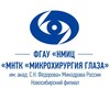 Логотип телеграм канала @mntknsk — МНТК «Микрохирургия глаза» Новосибирск