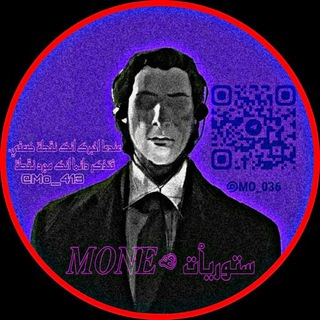 Logo saluran telegram mo_036 — 𝑴𝑶𝑵𝑬𐇭