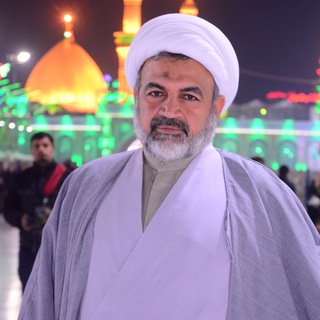 لوگوی کانال تلگرام mo_1966 — الشيخ محمد الاسدي