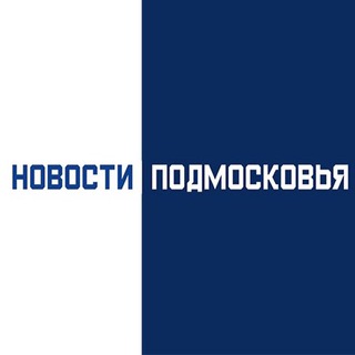 Логотип телеграм канала @mo_news1 — Новости Подмосковья