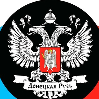 Логотип телеграм канала @mo_oddr_cgr — МО ОД "Донецкая Республика" ЦГР г. Горловка