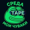 Лагатып тэлеграм-канала mo0ntape — Tape CS2