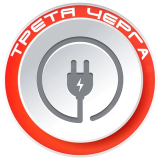 Логотип телеграм -каналу mo3ambik_gpv_3 — ТРЕТЯ ЧЕРГА💡 ПОЛТАВСЬКА ОБЛАСТЬ