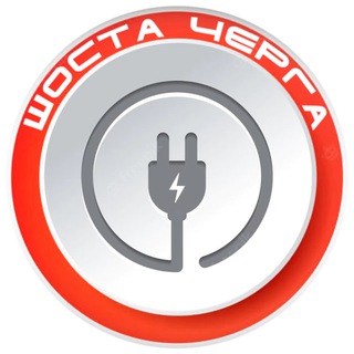 Логотип телеграм -каналу mo3ambik_gpv_6 — ШОСТА ЧЕРГА, 1 ПІДГРУПА💡 ПОЛТАВСЬКА ОБЛАСТЬ