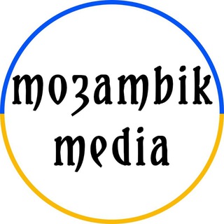 Логотип телеграм -каналу mo3ambik — МОЗАМБІК.МЕДІА: Лубни, Пирятин, Хорол, Гребінка, Оржиця