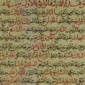 لوگوی کانال تلگرام mo96ala7 — سلسلة "مصطلح الحديث"