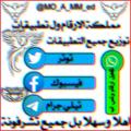 Logo saluran telegram mo_a_mm_ed — فك حظر انتهاك مشدد