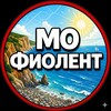 Логотип телеграм канала @mo_fiolent — МО «Фиолент»