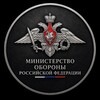 Логотип телеграм канала @mo_rf_news — Министерство Обороны