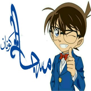 لوگوی کانال تلگرام moahab — (مسجــاتـ.كونــ👍ـان)