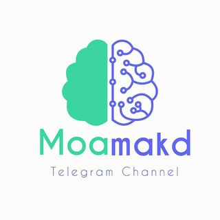 لوگوی کانال تلگرام moamakd — 🄼🄾🄰🄼🄰🄺🄳 | بازی و معما