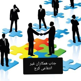 Logotipo del canal de telegramas moarefi_jazb_moaleman_karaj - معرفی وجذب معلمان مدارس ابتدایی ومتوسطه اول ودوم غیر انتفاعی کرج(رایگان)