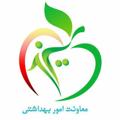 Logo saluran telegram moavenat_behdasht_yazd — | اخبار معاونت بهداشتی یزد |