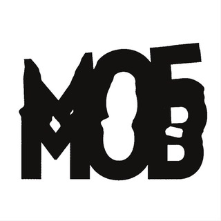 Логотип телеграм канала @mob_zine — МОБ