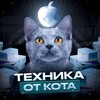 Логотип телеграм канала @mobailproapple — Техника от Кота