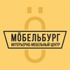 Telegram channel МЁБЕЛЬБУРГ logo