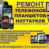 Логотип телеграм канала @mobi_apple_lazur — ПРОДАЖА | РЕМОНТ | ПОКУПКА ТЕХНИКИ
