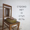 Логотип телеграм канала @mobikontrabas — Моб и контрабас