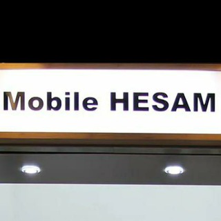 لوگوی کانال تلگرام mobile_hesamm — 🔱 موبایل حسام 🔱