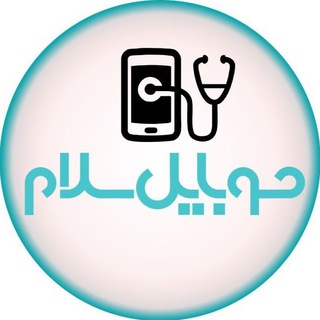 لوگوی کانال تلگرام mobile_salam — موبایل سلام