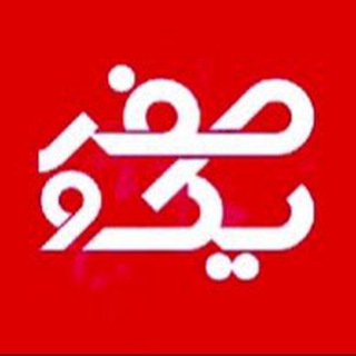 Logo saluran telegram mobile_sefro_yek — 🛑موبايل صفرويك🛑