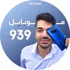 لوگوی کانال تلگرام mobile939 — موبایـــــ939ـــــل📱