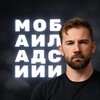 Telegram channel мобайл адс и ии logo