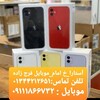 لوگوی کانال تلگرام mobile_online_moosa — فروشگاه موبایل فرج زاده