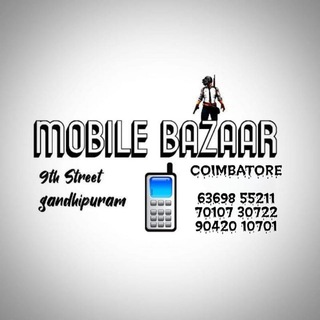 Logo of telegram channel mobilebazaarcbe1 — MOBILE BAZAAR