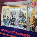 لوگوی کانال تلگرام mobilepromax1 — موبایل Pro max(پیرانشهر)