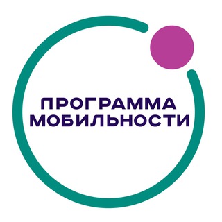Логотип телеграм канала @mobility_rf — Программа мобильности