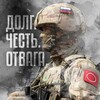 Логотип телеграм канала @mobilizaciya63 — МОБИЛИЗАЦИЯ | Самарская область 2022
