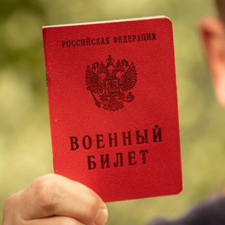 Логотип телеграм канала @mobilization_hmao_ugra — Мобилизация ХМАО Югра