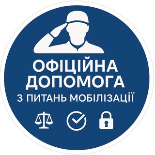 Логотип телеграм -каналу mobilization_stop1 — ‼️СТОП МОБІЛІЗАЦІЯ‼️