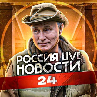 Логотип телеграм канала @mobilizatsiaru — МОБИЛИЗАЦИЯ И ПОВЕСТКИ