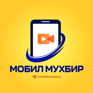Telegram kanalining logotibi mobilmuxbiruz — Мобил мухбир