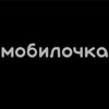 Логотип телеграм канала @mobilochka_brd — МОБИЛОЧКА | iCentre